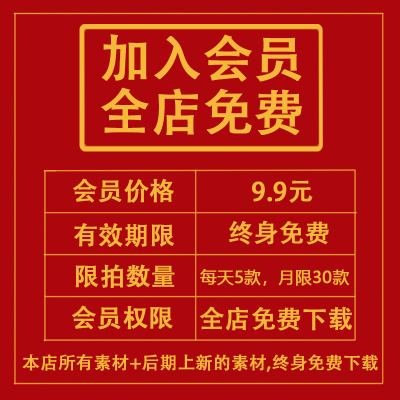 卓越素材铺会员9.9元全店免费 手抄报模板儿童画素材A3/A4/可打印