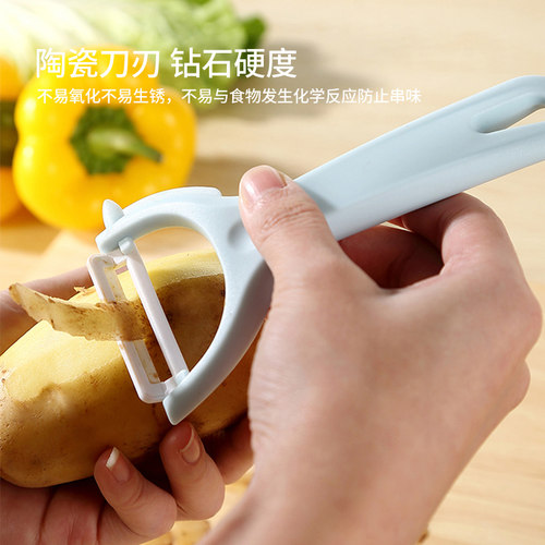 陶瓷削皮刀厨房专用水果刀去皮刀家用土豆刮皮蔬果不锈钢刨皮神器