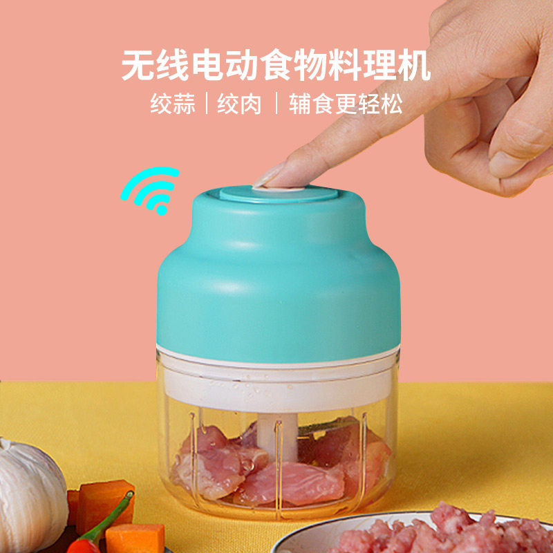 电动捣蒜泥神器小型迷你家用
