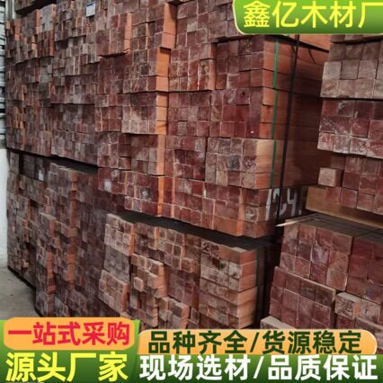 小巴花地板楼梯扶手料板材烘干板实木板材家具材厂家 家装木材