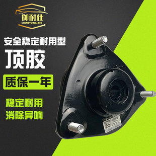 适用帕杰罗V73 V75 V77平面轴承V93顶胶V95避震V97劲畅IO前减震器