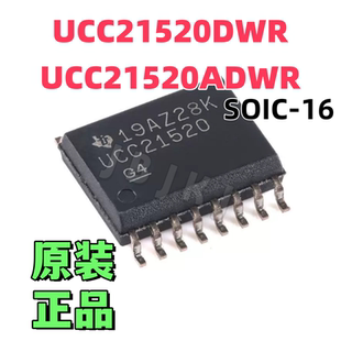 UCC21520DWR UCC21520A SOIC-16双通道隔离式栅极驱动器芯片热卖