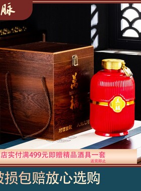 新款景德镇陶瓷酒坛万福5斤家用酒瓶密封酒罐家用酒壶陶瓷空酒瓶