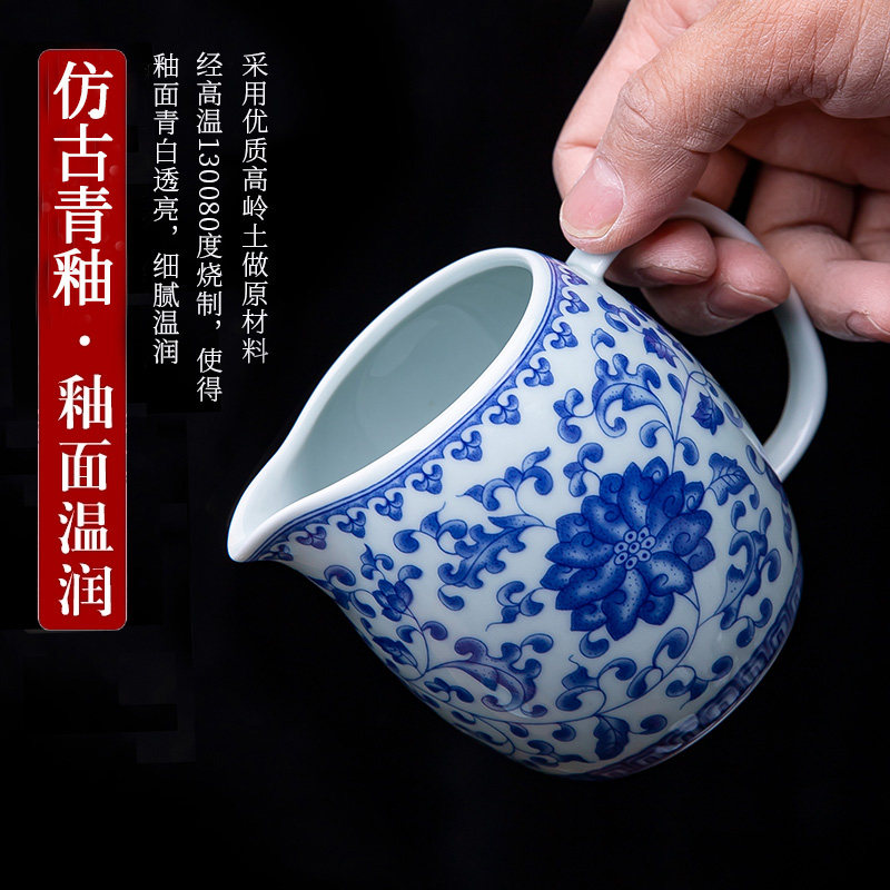 陶瓷公道杯家用简约茶漏景德镇青花瓷茶海公杯分茶器功夫茶具配件