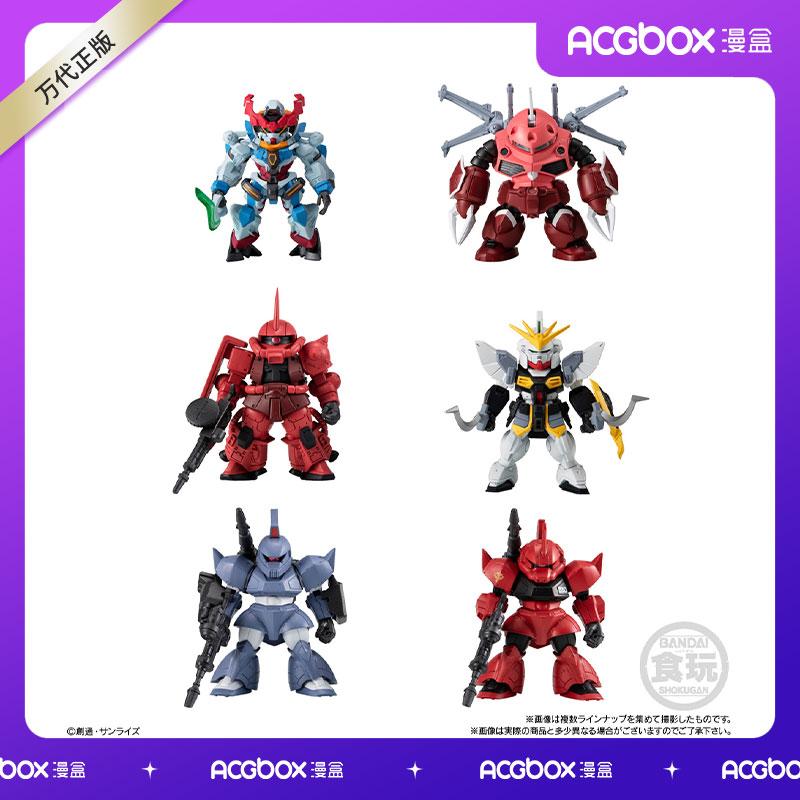 漫盒 万代机动战士 高达FW GUNDAM CONVERGE 27盒蛋食玩手办摆件