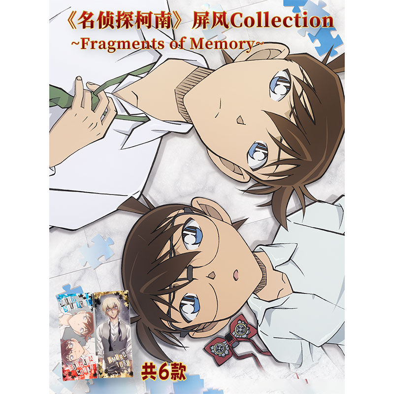 漫盒名侦探柯南亚克力屏风摆件