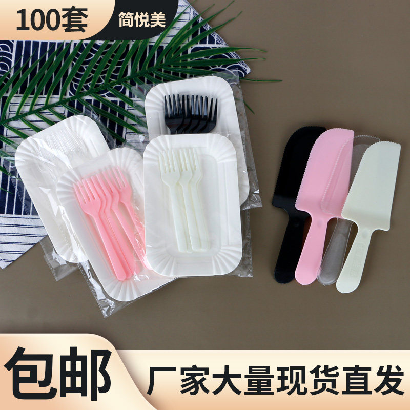 纸盘一次性圆盘蛋糕盘叉刀组合蛋糕餐具套装生日烘焙环保餐具组合,餐饮具,可降解餐具/环保餐具,淘宝优惠券,粉丝福利购,淘宝优惠卷