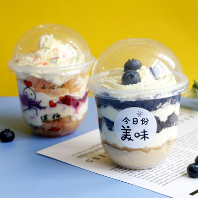 u形网红波波杯慕斯围边蛋糕杯