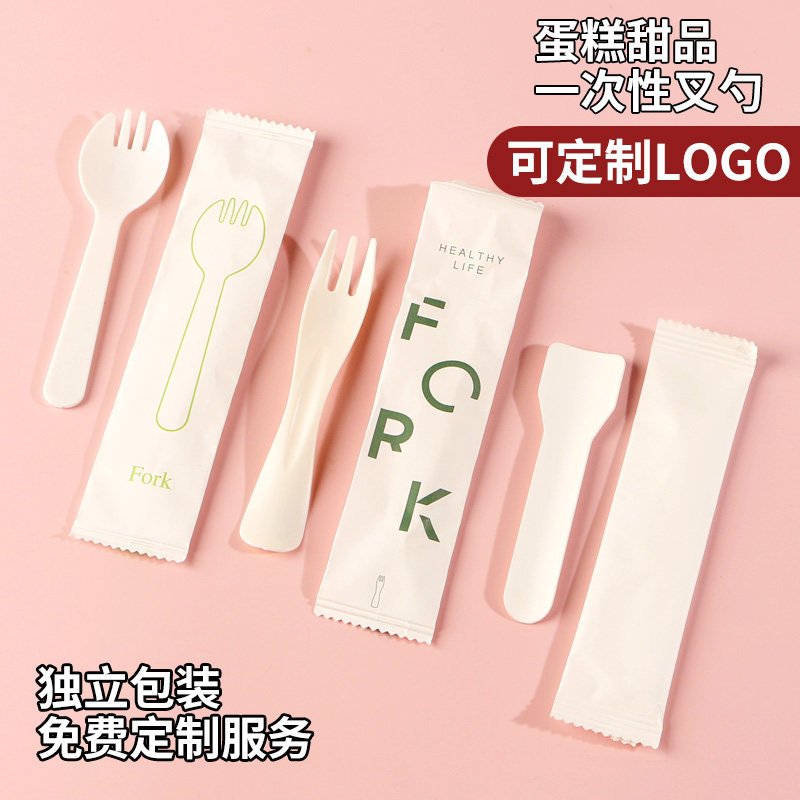 纸袋一次性勺子独立包装食品级叉子塑料蛋糕甜品西点水果叉勺定制
