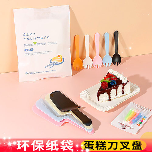 烘焙蛋糕一次性纸盘刀叉组合套装