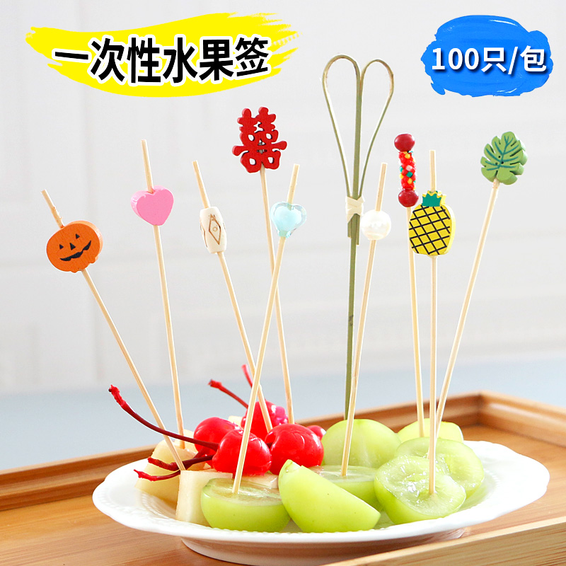 一次性水果签创意叉子花签竹签糖甜品台汉堡果茶牙签鸡尾酒装饰