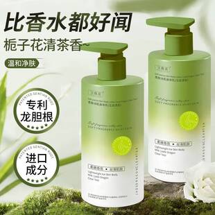 润肤乳滋润香 美白身体乳美白提亮身体乳芳香补水秋冬防脱皮女男士