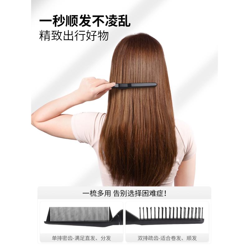 小梳子随身便携超迷你口袋刘海梳