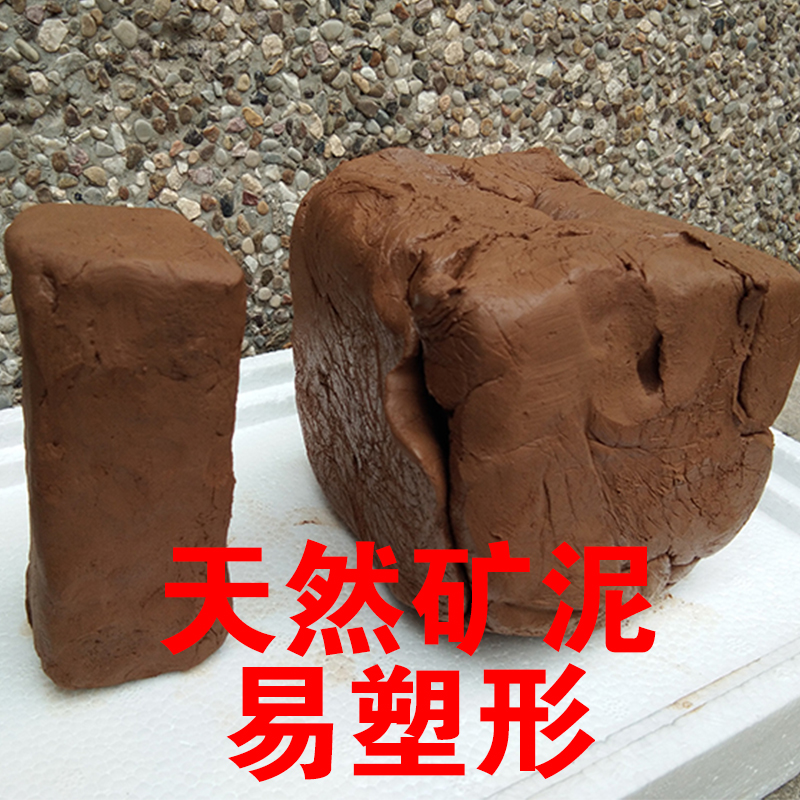 陶艺教育用泥陶泥儿童陶艺手工DIY制作学生雕塑泥红胶泥