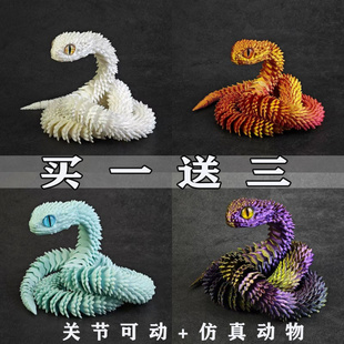 新款3d打印蝰蛇大号中国龙模型渐变水晶夜光恐龙摆件男孩网红玩具