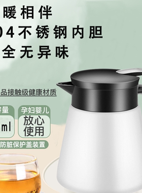 660mL保温热水壶304不锈钢内胆小号学生宿舍用家用创意开水瓶