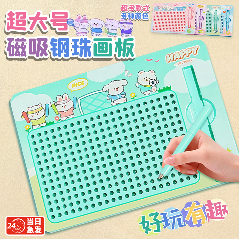 2025年新款创意卡通水豚君大号平