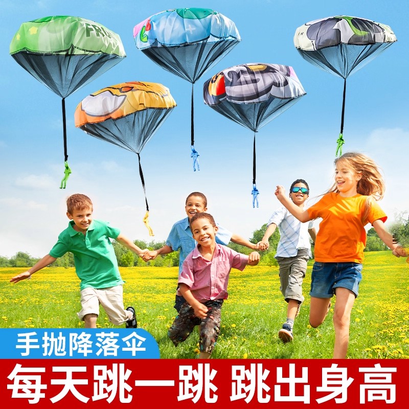 感统训练器材手抛降落飞伞儿童消