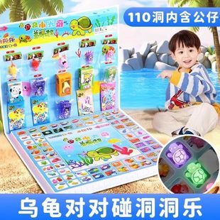 新款夜光小乌龟洞洞乐抽奖盲盒奖励玩具戳戳乐动动乐女孩生日礼物