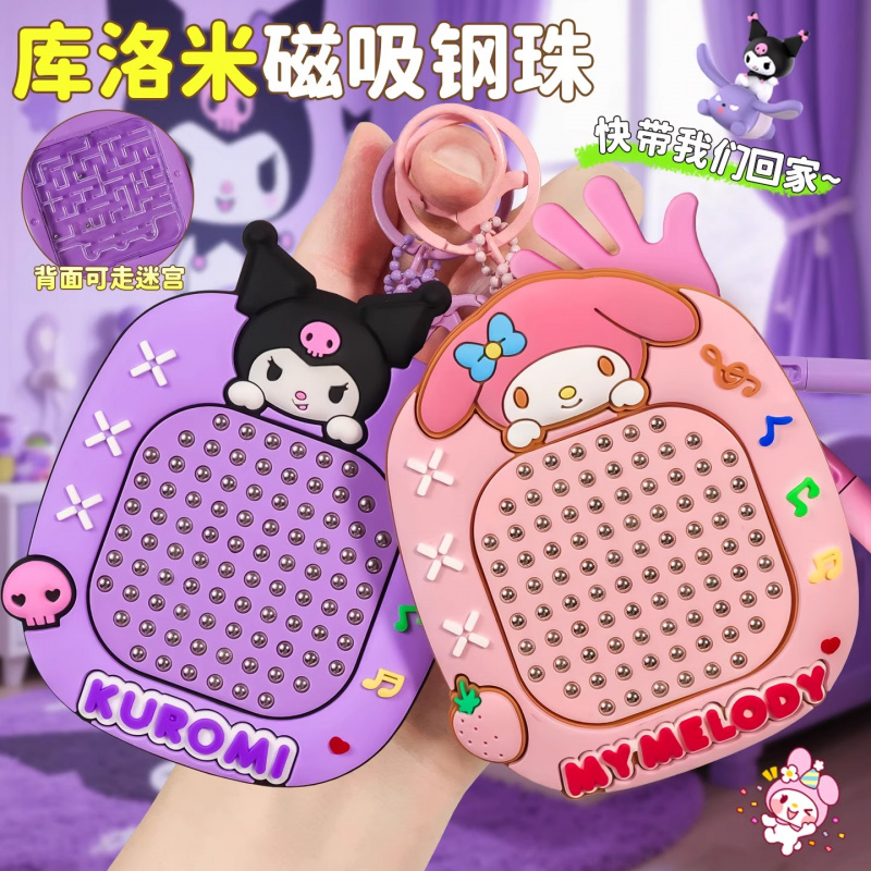 2025年新款磁吸钢珠画板儿童女孩