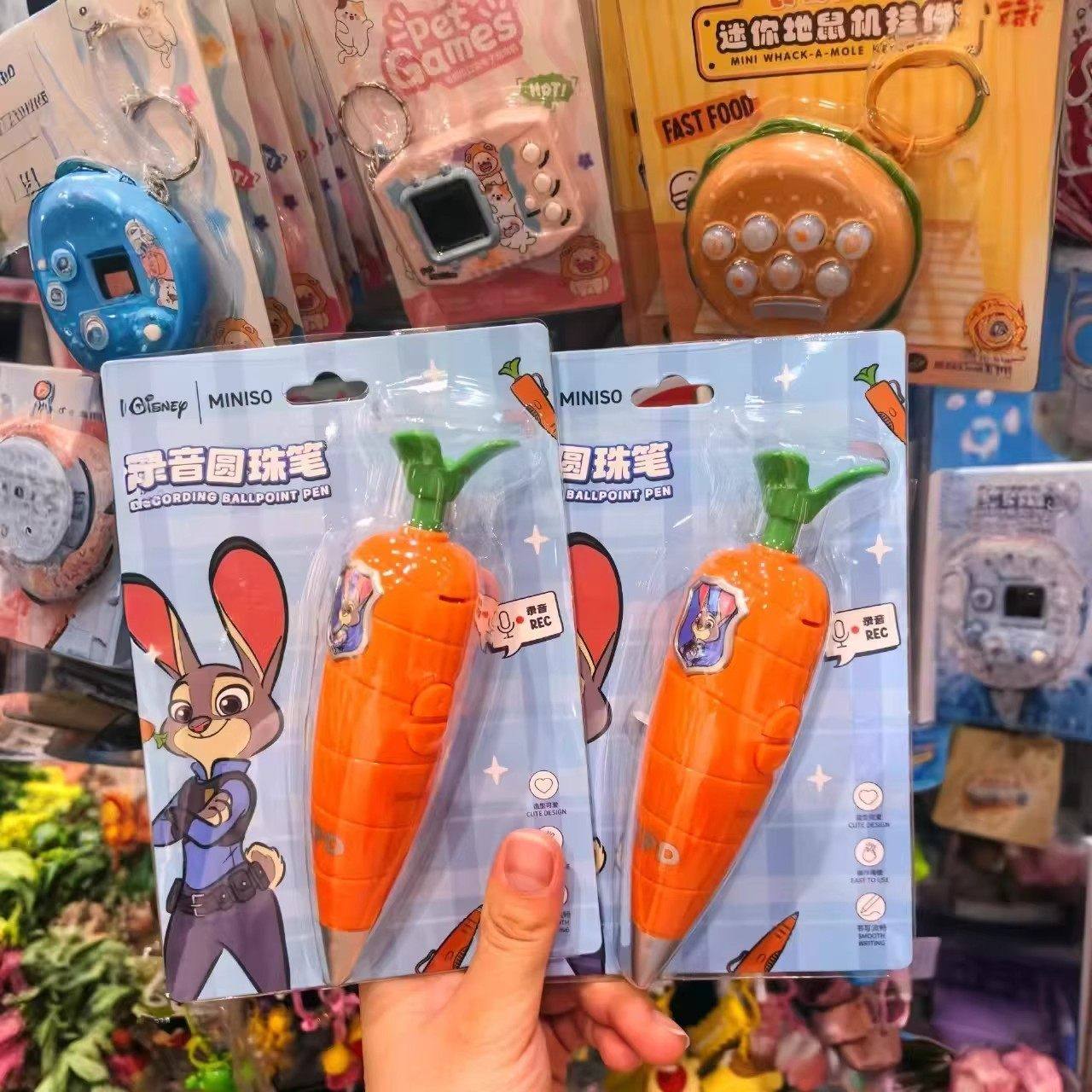 疯狂动物城文具兔子警官萝卜录音笔装饰品朱迪胡萝卜模型摆件血清,玩具/童车/益智/积木/模型,笔类,淘宝优惠券,粉丝福利购,淘宝优惠卷
