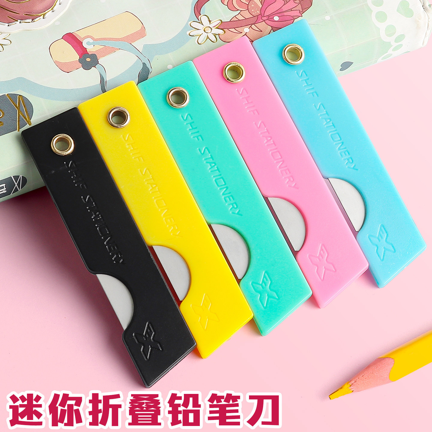 经典塑料小刀小号削铅笔刀眉笔刀开快递箱美工刀裁纸刀怀旧老式美术折叠小刀小号迷你便携眉笔刀小学生铅笔刀