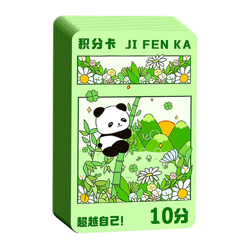 积分刮刮卡小学生奖励卡刮刮乐表扬卡留言卡一卡多用儿童成长激励心愿卡奖励孩子的积分卡diy自制幸运刮奖卡