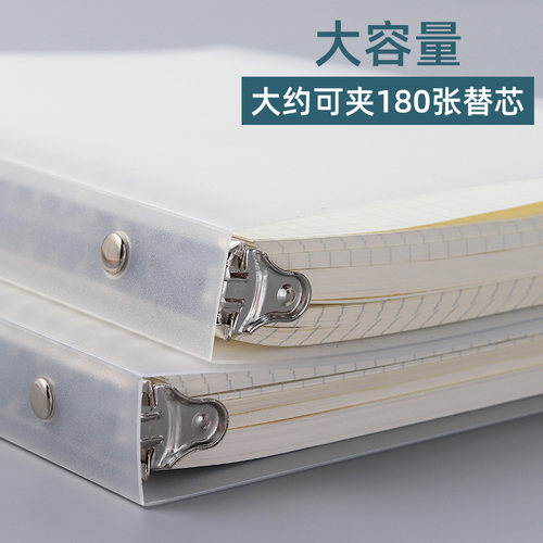 活页笔记本记事本可拆卸外壳b5