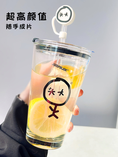 JUMPINJOK 可爱玻璃吸管杯女学生水杯情侣杯子家用便携男生咖啡杯