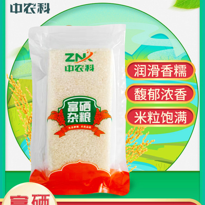农科江苏特产现碾实惠富硒大米