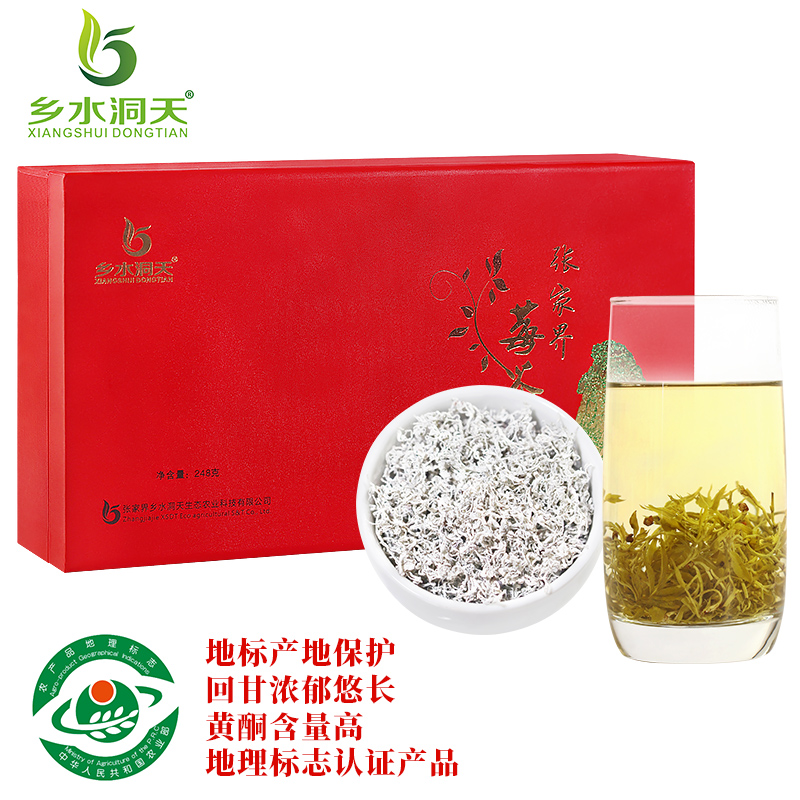 黄酮含量高回味甘甜浓郁持久