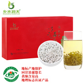 莓茶张家界官方旗舰店正品 一级248g 茅岩莓藤茶龙须芽尖礼盒
