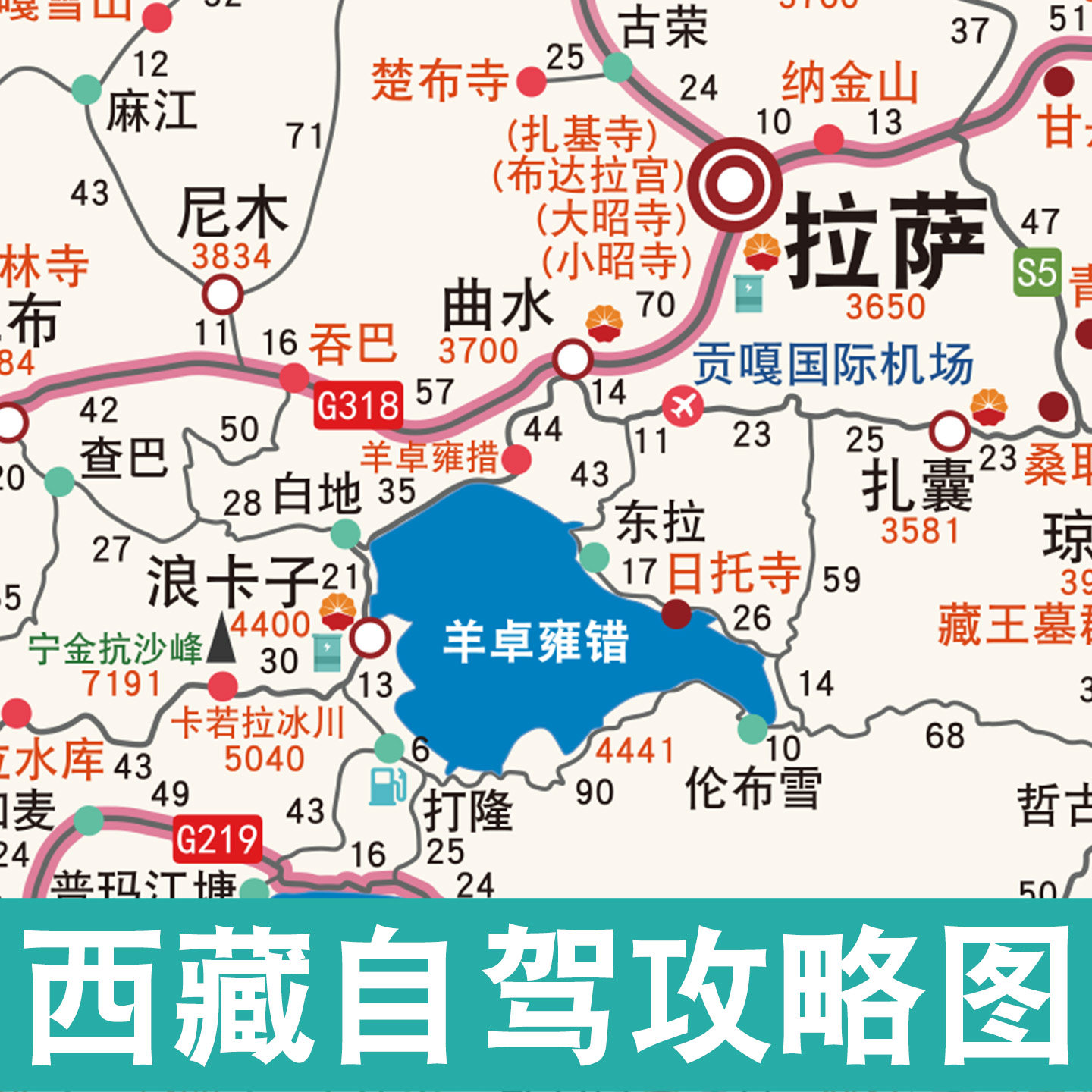西藏旅游大字版攻略简化地图图片
