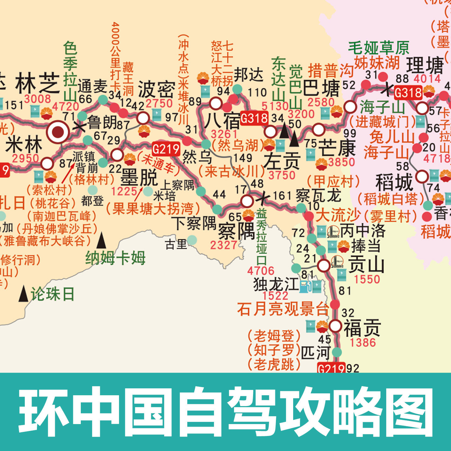 2026版环中国自驾攻略黄金大外环