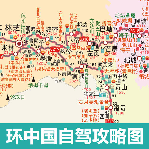2026版环中国自驾攻略黄金大外环