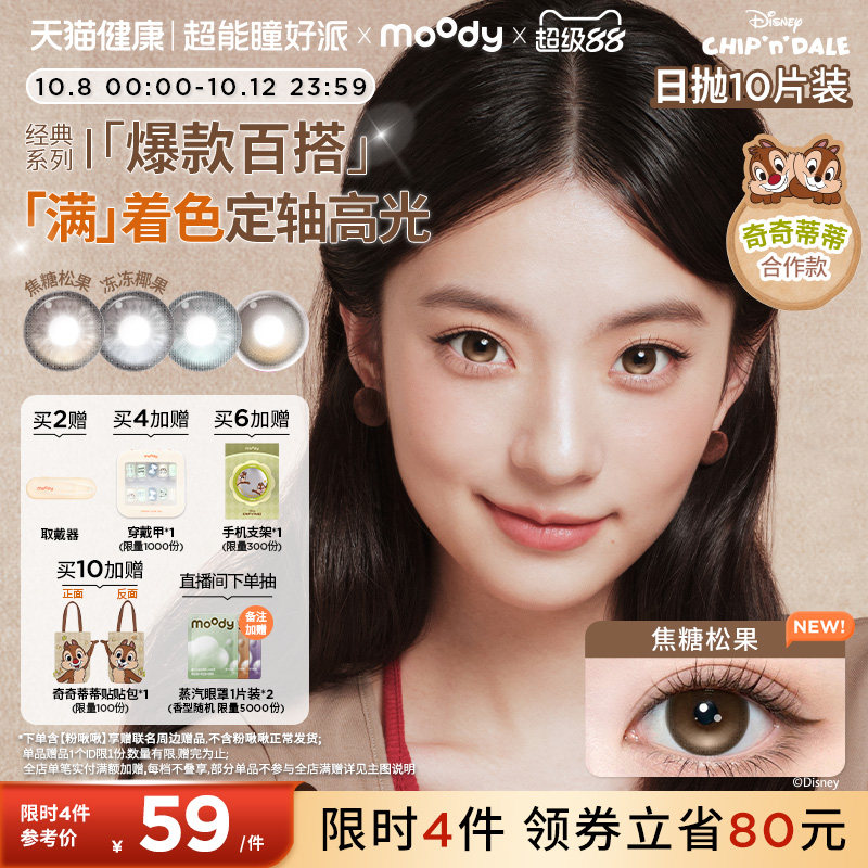 推荐商品图片