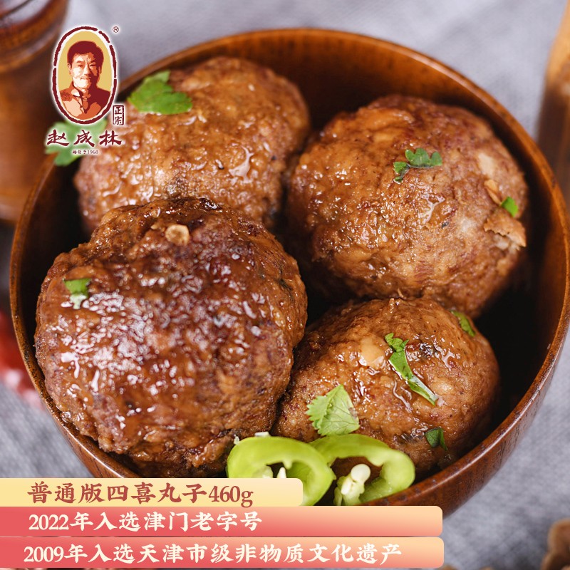 四喜丸子猪肉天津加热即食年夜饭图片