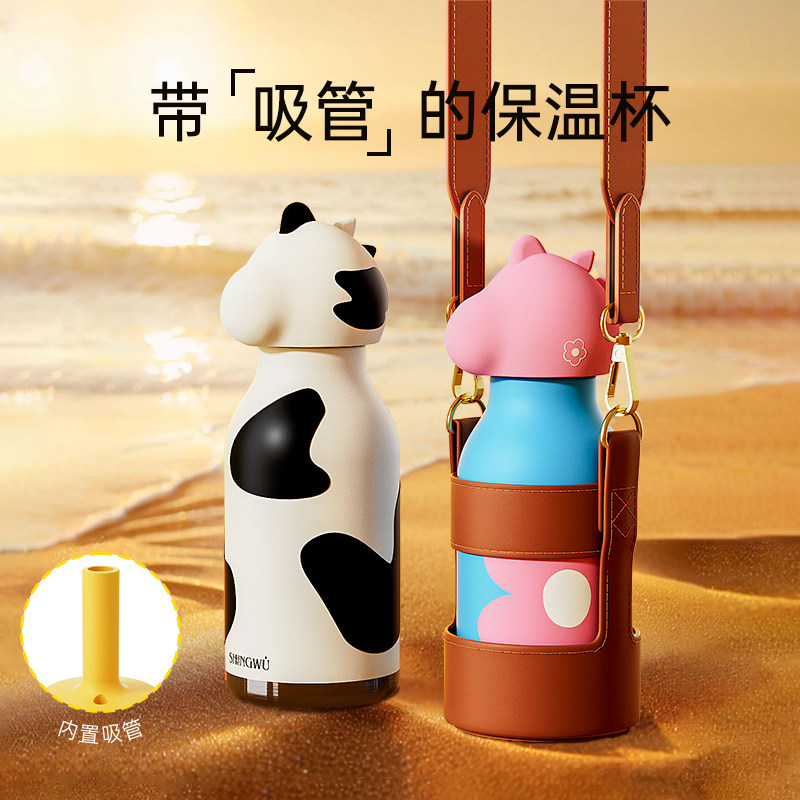 品牌恐龙保温杯316不锈钢儿童61送礼包装便携可爱高颜值斜跨背带