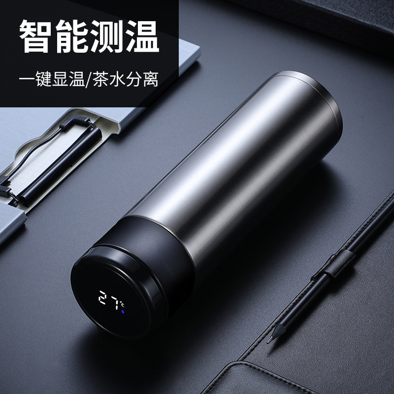 智能测温保温杯男士水杯女茶水分离泡茶杯抗菌不锈钢商务高档杯子