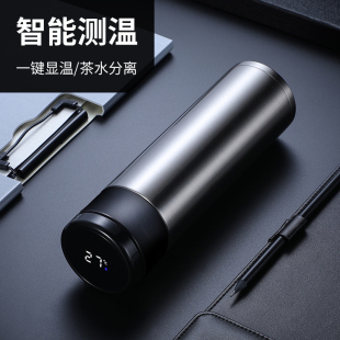 智能测温保温杯男士水杯女茶水分离泡茶杯抗菌不锈钢商务高档杯子