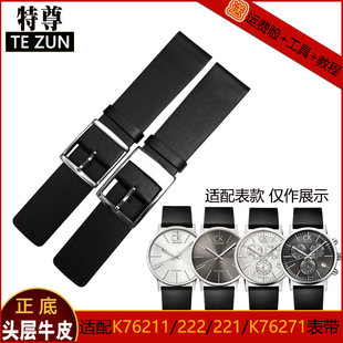 代用CK表带男真皮K76211/K76221/K76222头层牛皮手表带22 18 16mm