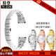 6C236实心精钢表链凸接口表带女款 代用CK手表带钢带K6C231 6C235