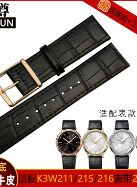 代用CK表带真皮 K3W211/K3W215/K3W216黑色22mm平口通用手表带男