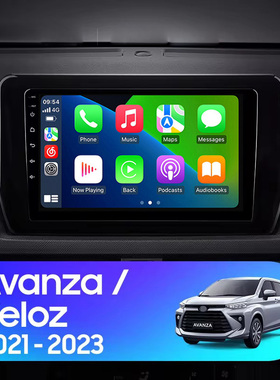 适用于2021-2024款丰田Veloz卡罗拉Avanza威驰安卓大屏车载导航