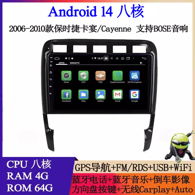 9寸2002 06 09 10款适用保时捷卡宴Cayenne卡曼大屏安卓车载导航