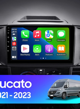 2021-23款适用于菲亚特Ducato Van杜卡托Strada安卓中控车载导航