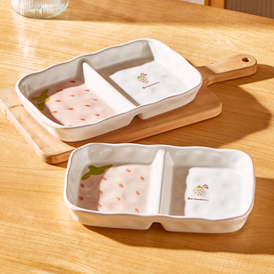 釉下彩陶瓷盘子方形211减脂餐盘分格分餐盘子大人儿童餐具早餐盘