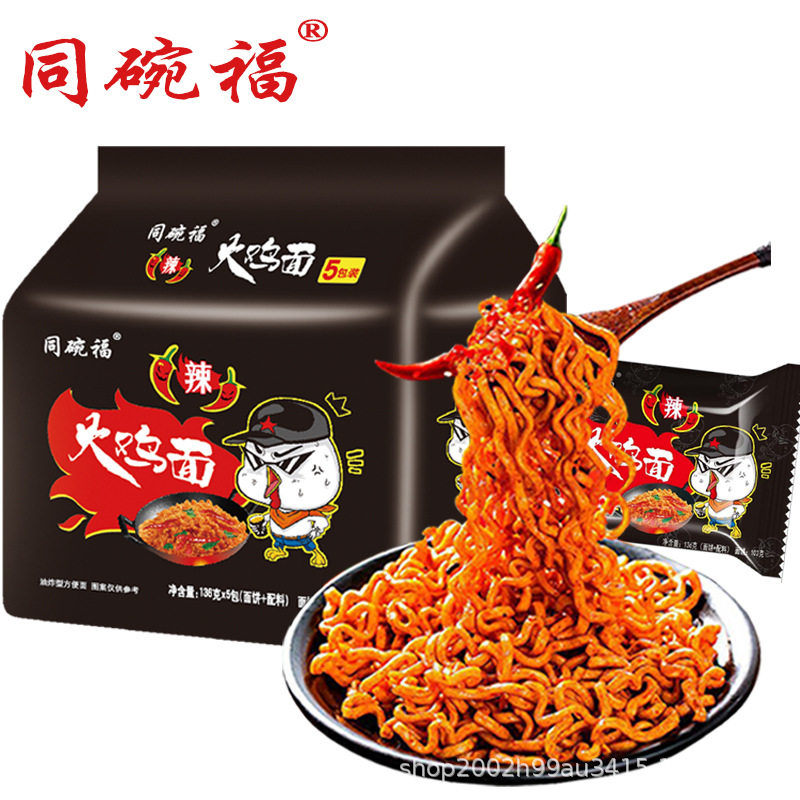 网友分享在meiguo.com的图片