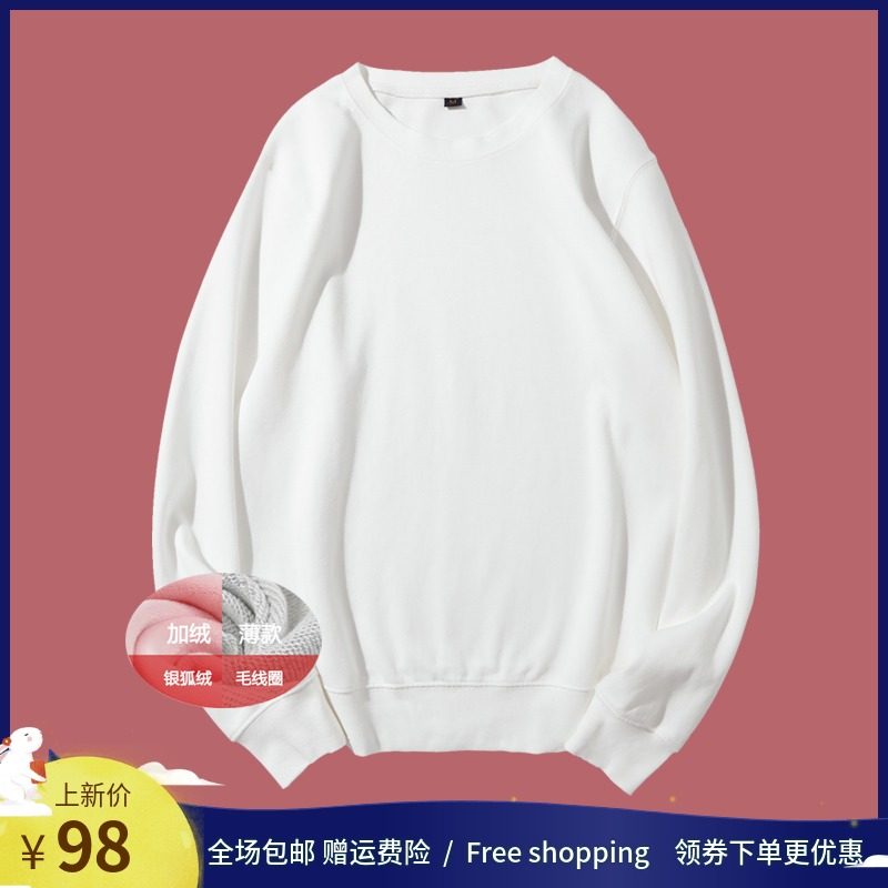 日系川久同款保玲刺绣圆领卫衣男女秋冬红爱心定制结婚登记情侣装