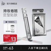 piara睫毛膏双眼皮贴组合装 防水持妆卷翘自然隐形眼睫平价套装